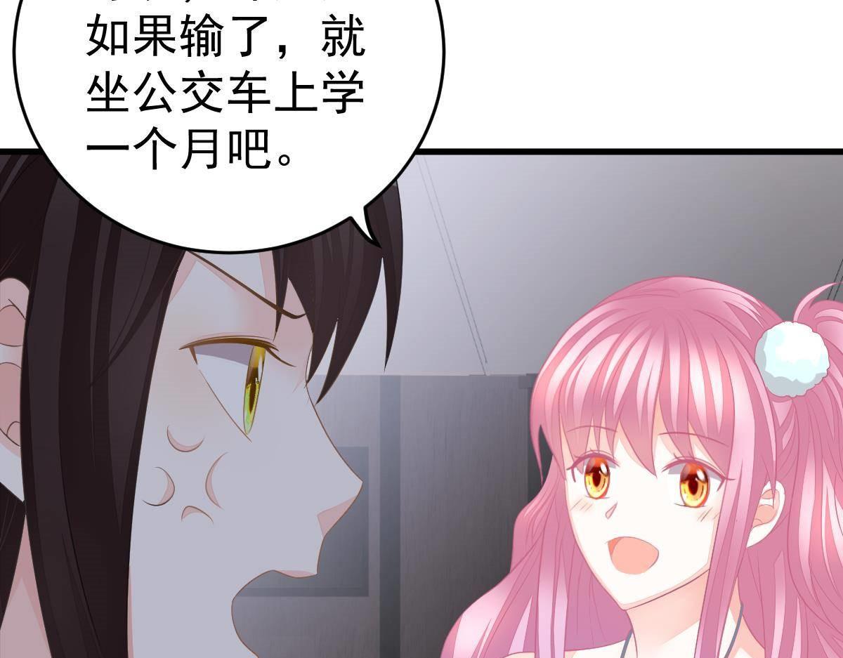 第15话 金主大人150