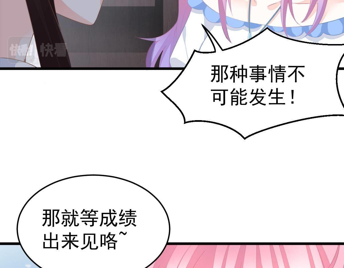 第15话 金主大人152