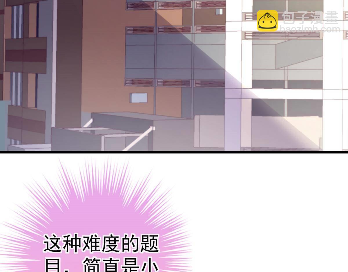 第15话 金主大人164