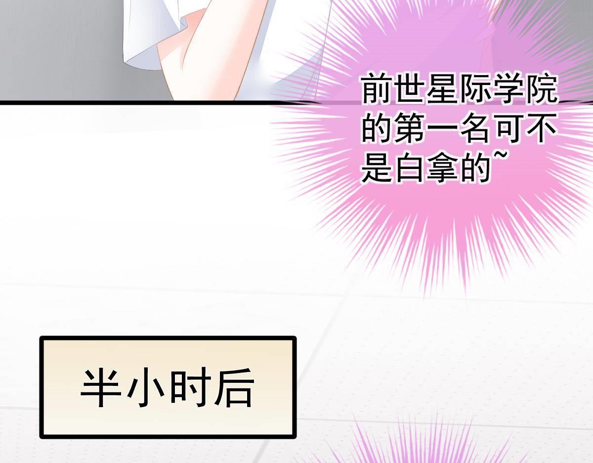 第15话 金主大人168
