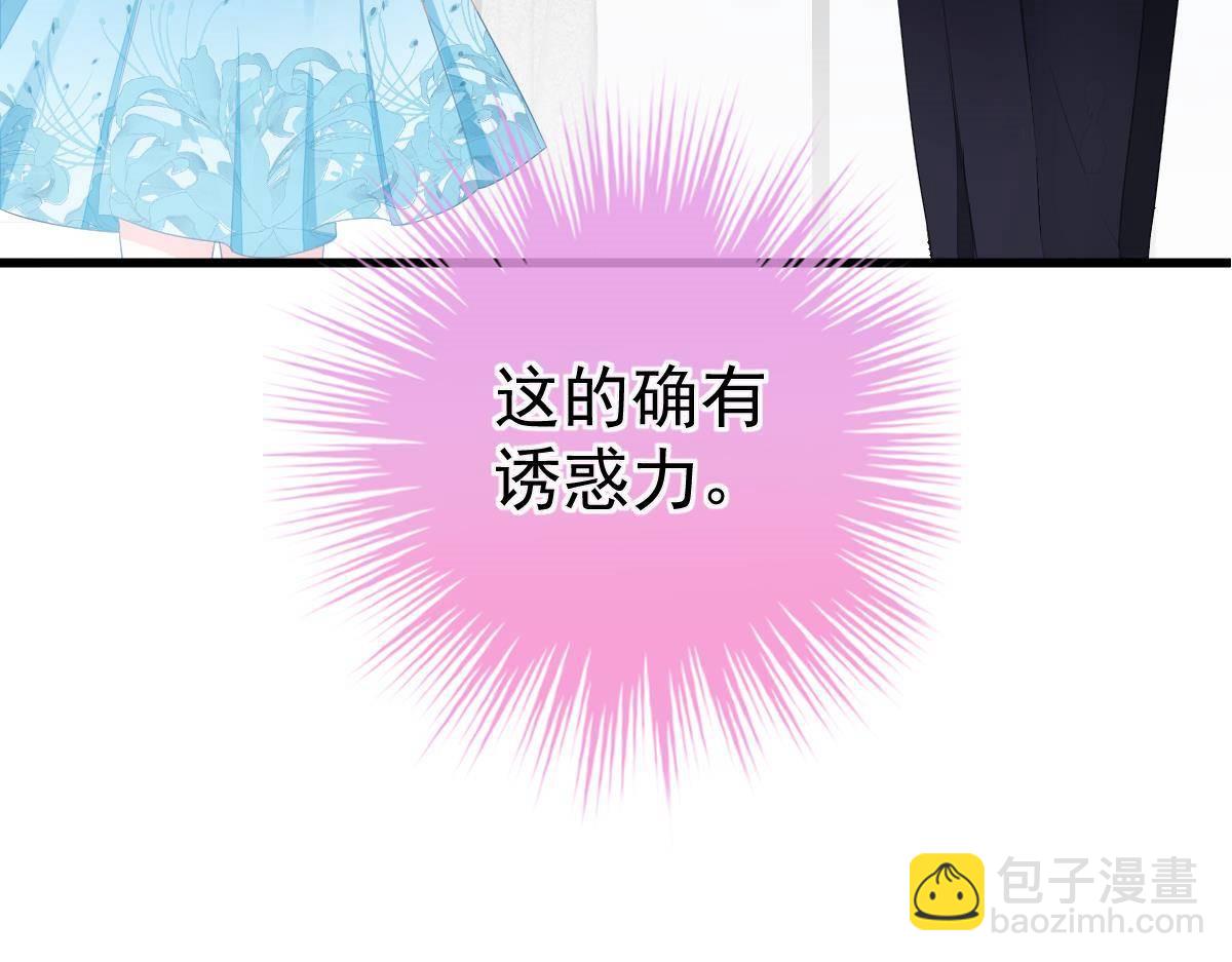 第15话 金主大人17