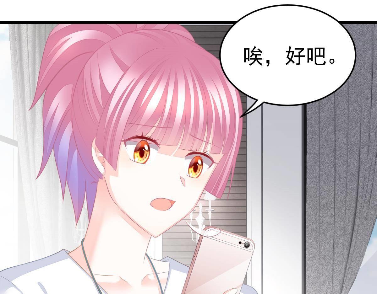 第15话 金主大人19