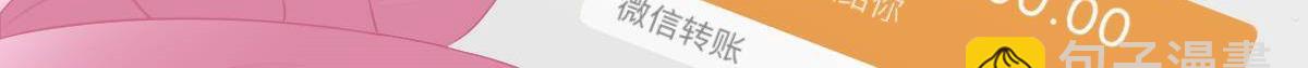 第15话 金主大人24