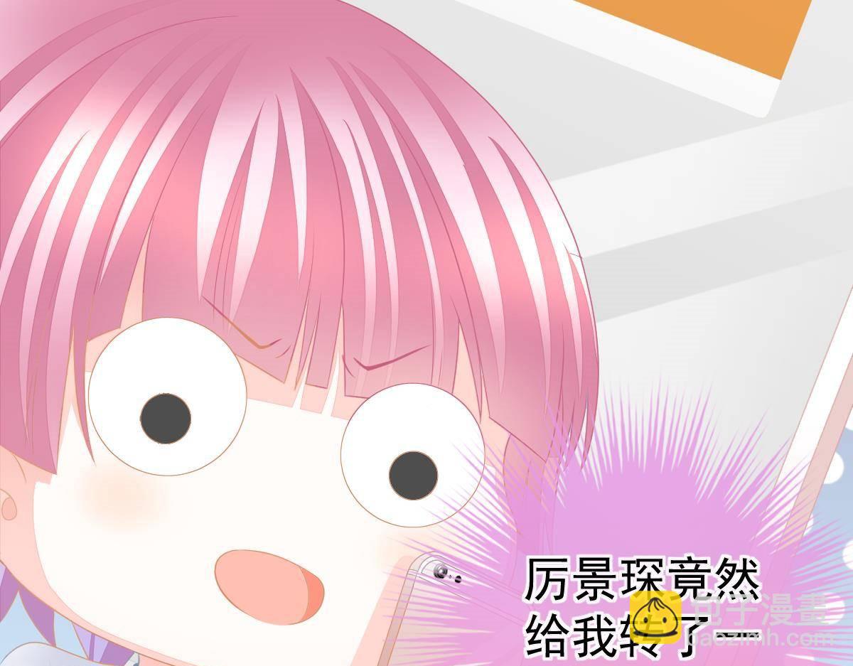 第15话 金主大人25