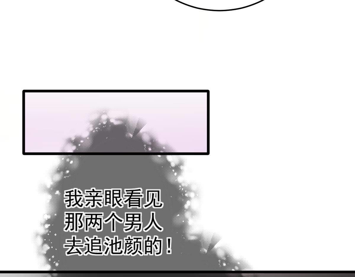 第15话 金主大人55