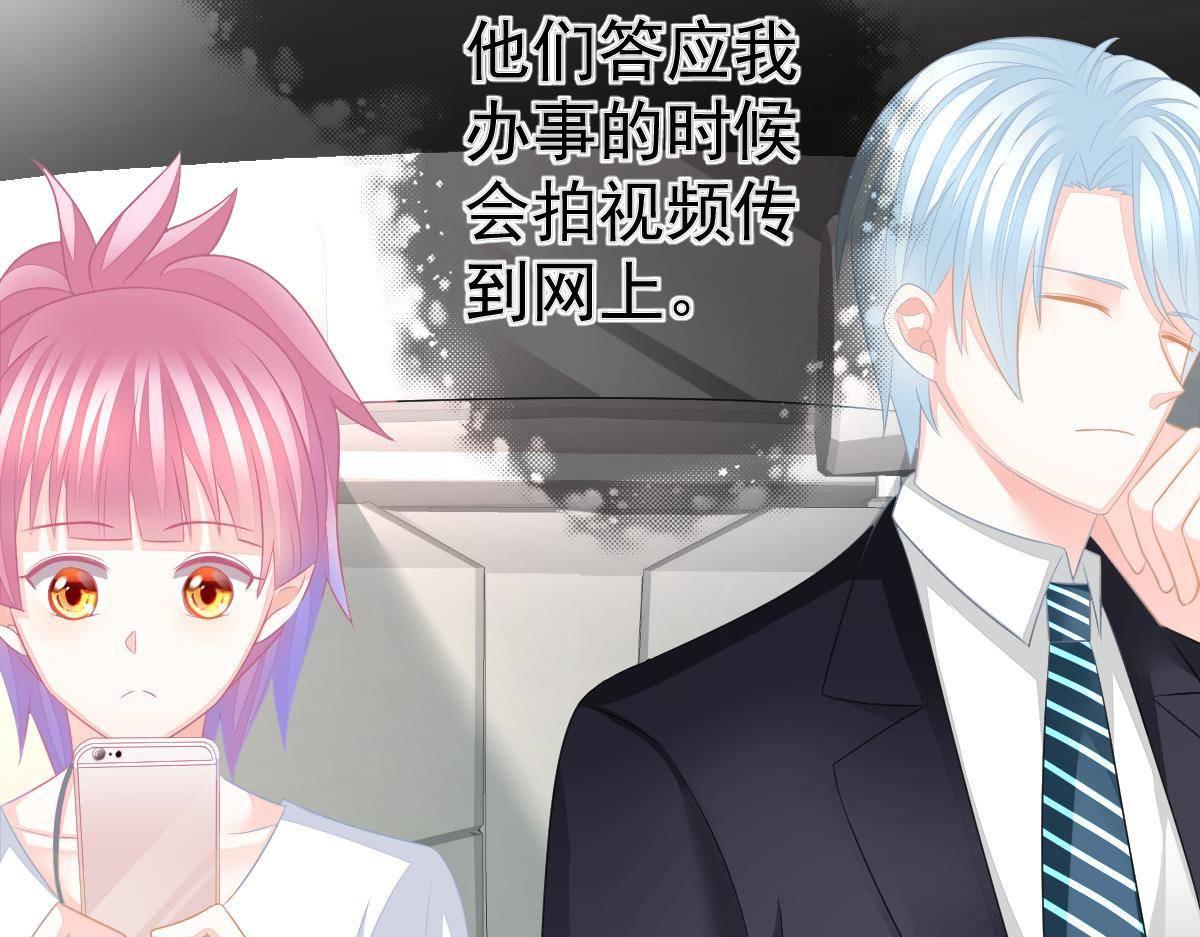 第15话 金主大人57
