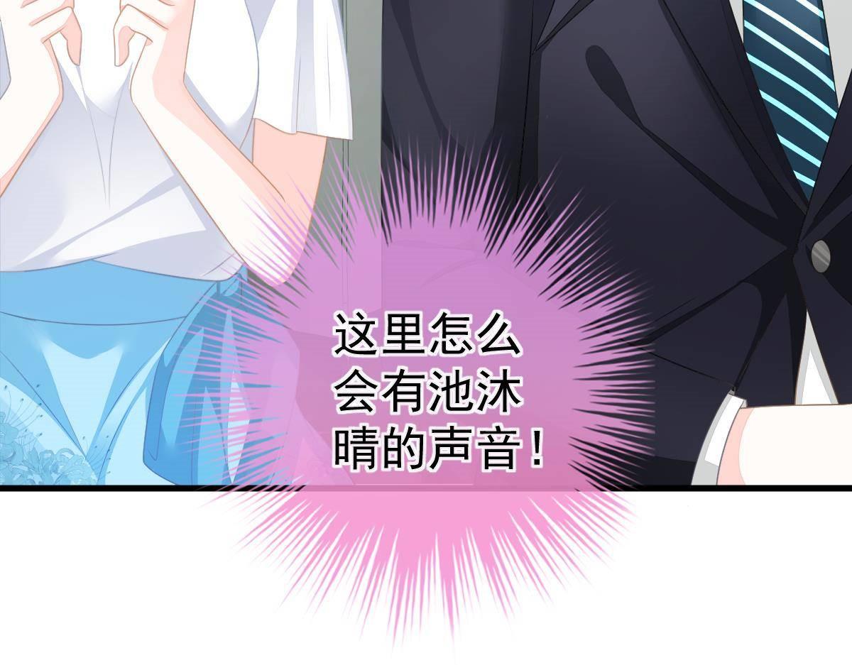 第15话 金主大人59