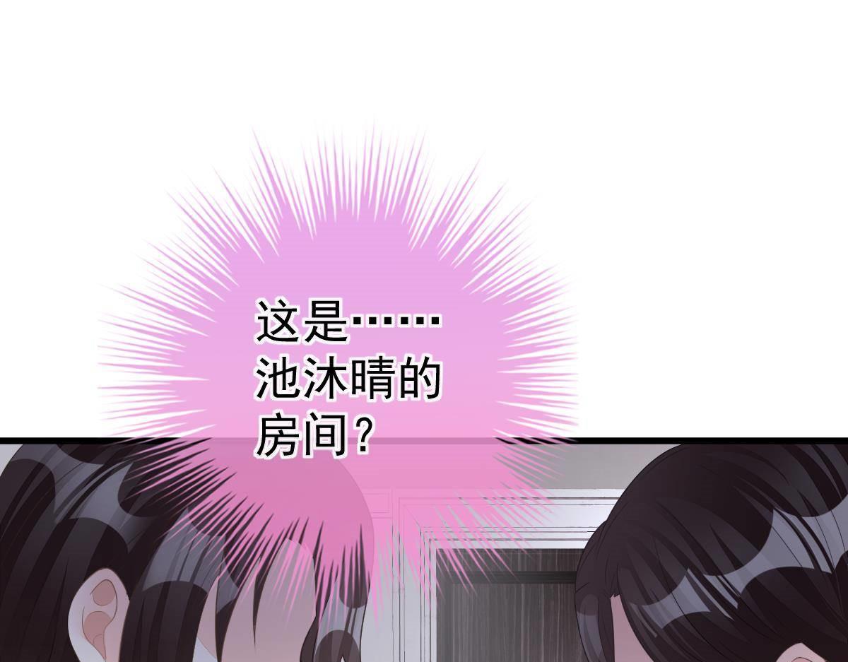 第15话 金主大人61