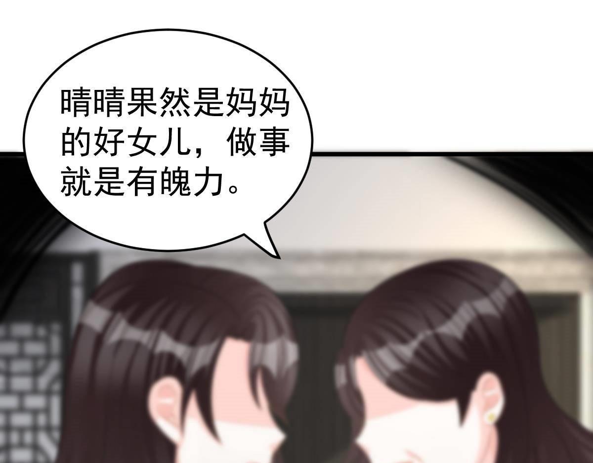 第15话 金主大人67