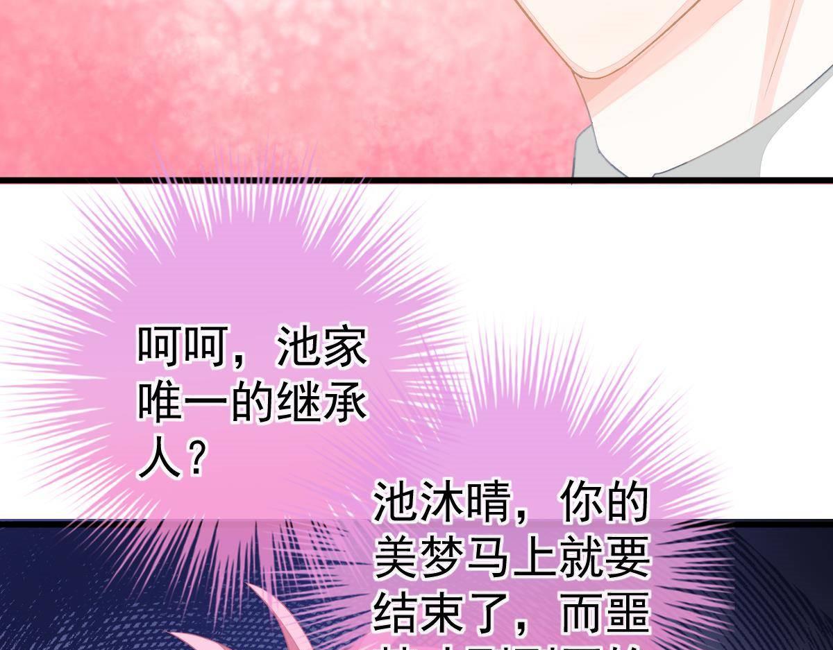 第15话 金主大人77