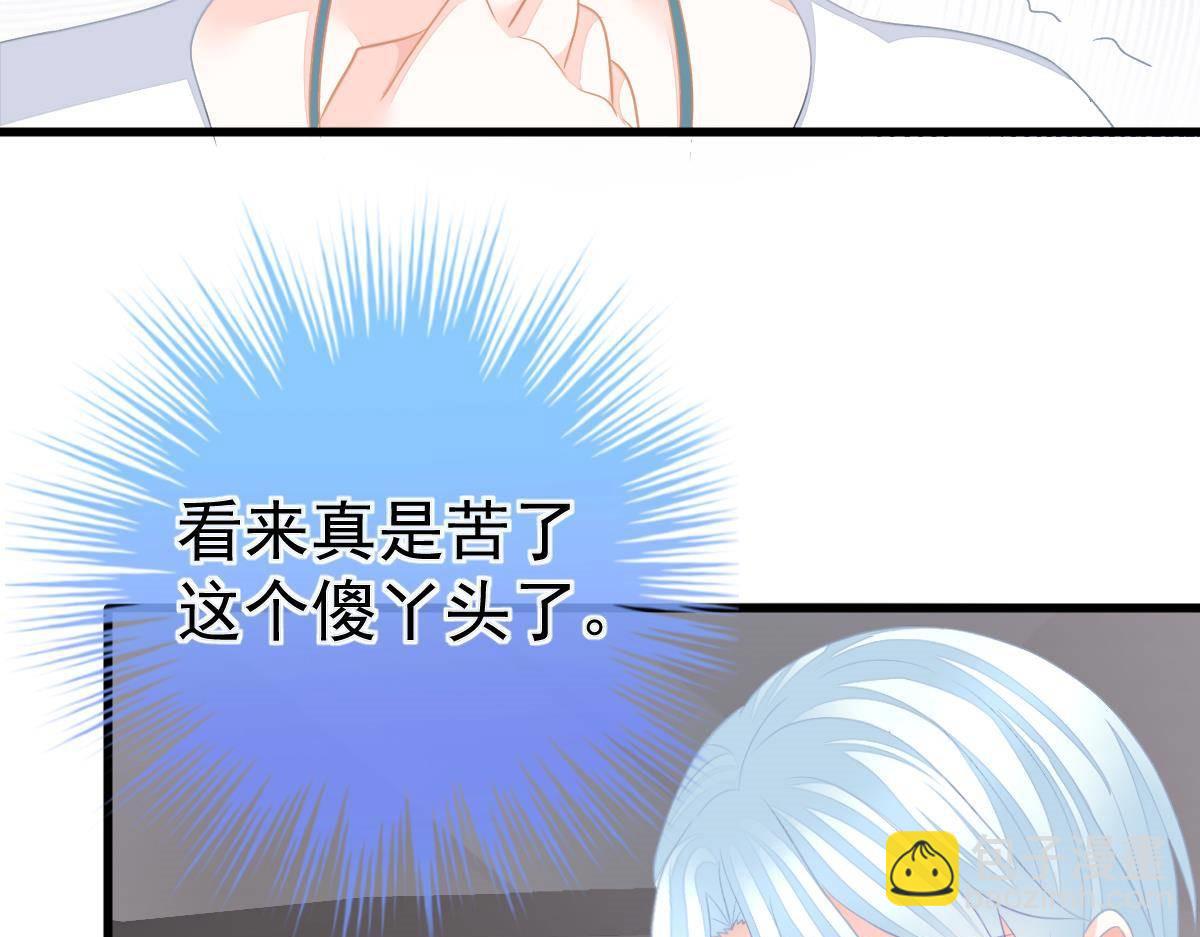 第15话 金主大人81