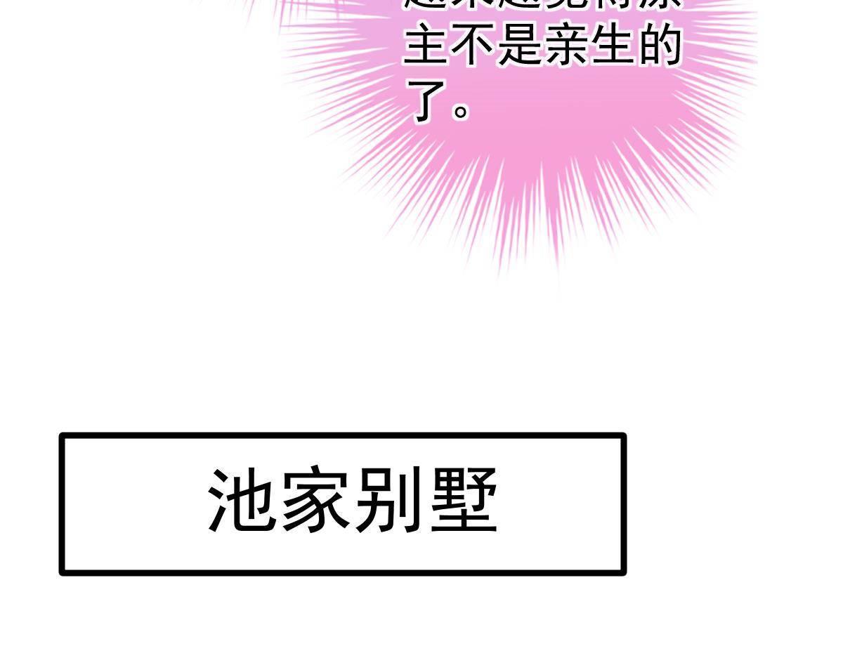 第15话 金主大人89