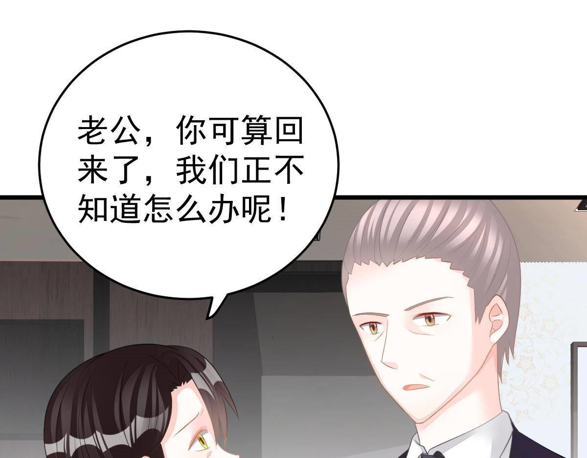 第15话 金主大人94