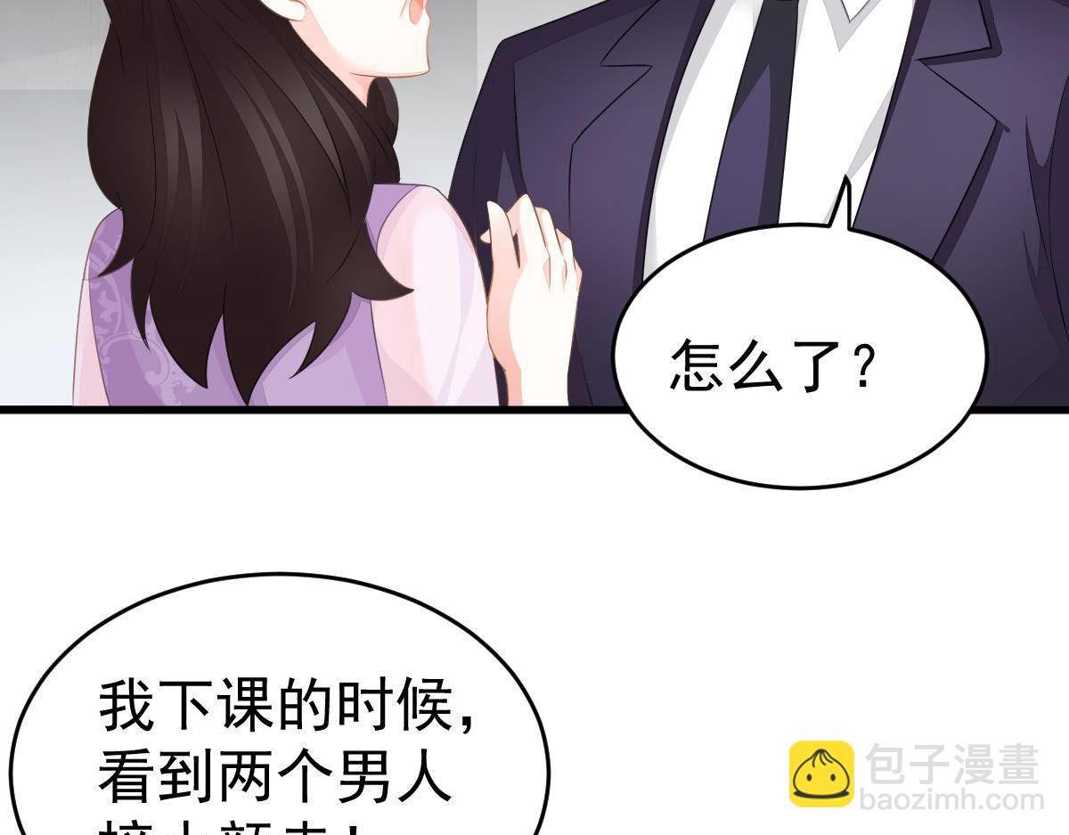 第15话 金主大人96
