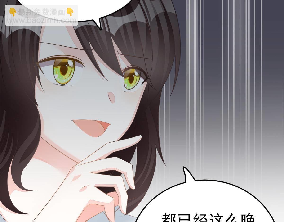 第15话 金主大人98