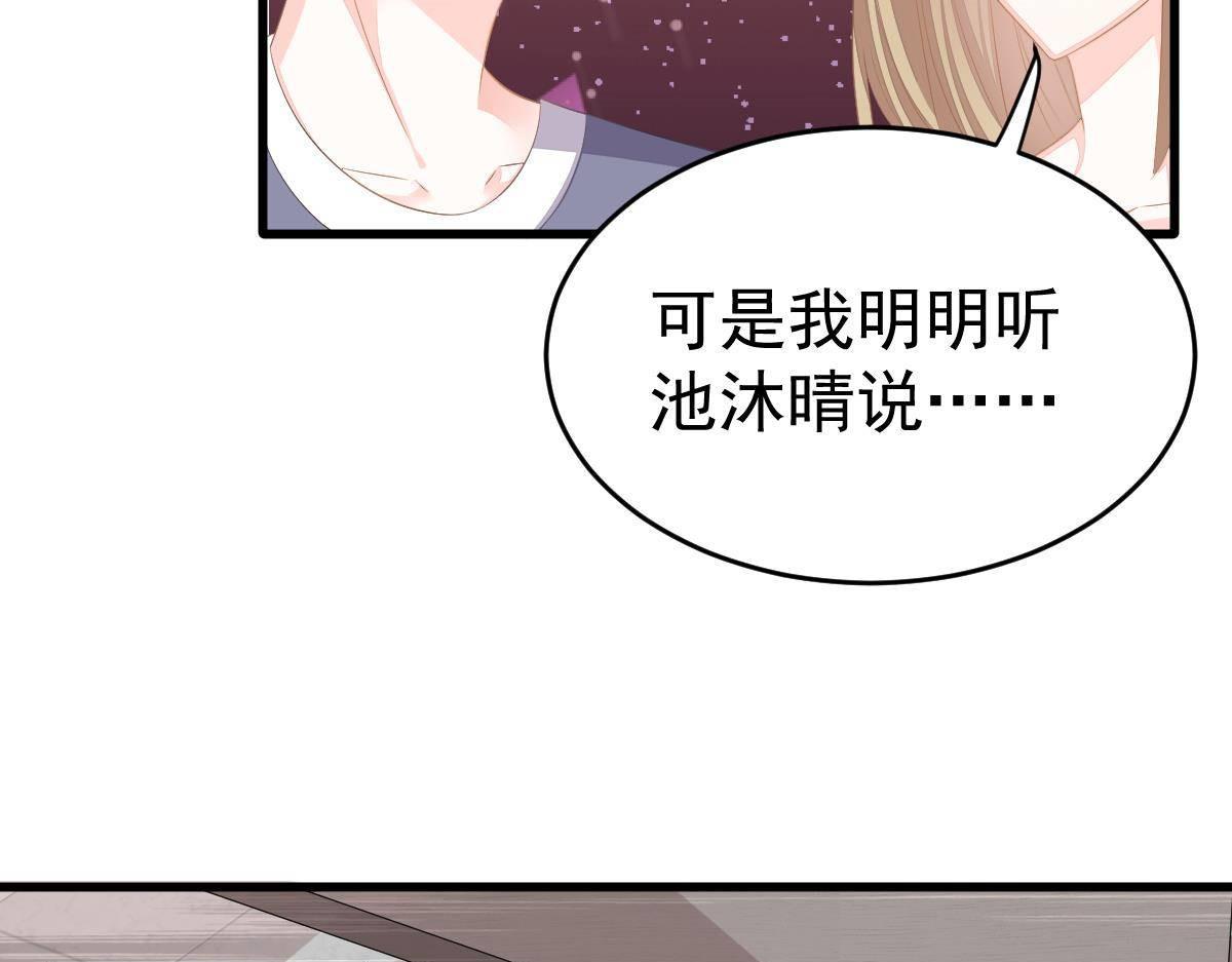 第16话 用实力打脸101