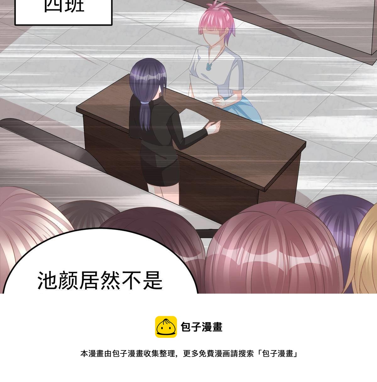 第16话 用实力打脸103