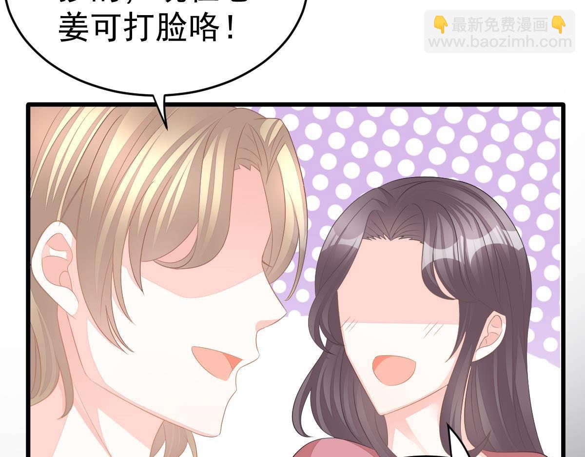 第16话 用实力打脸109