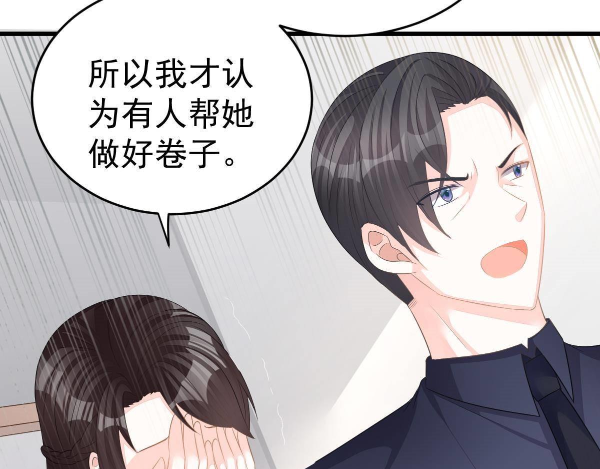 第16话 用实力打脸123