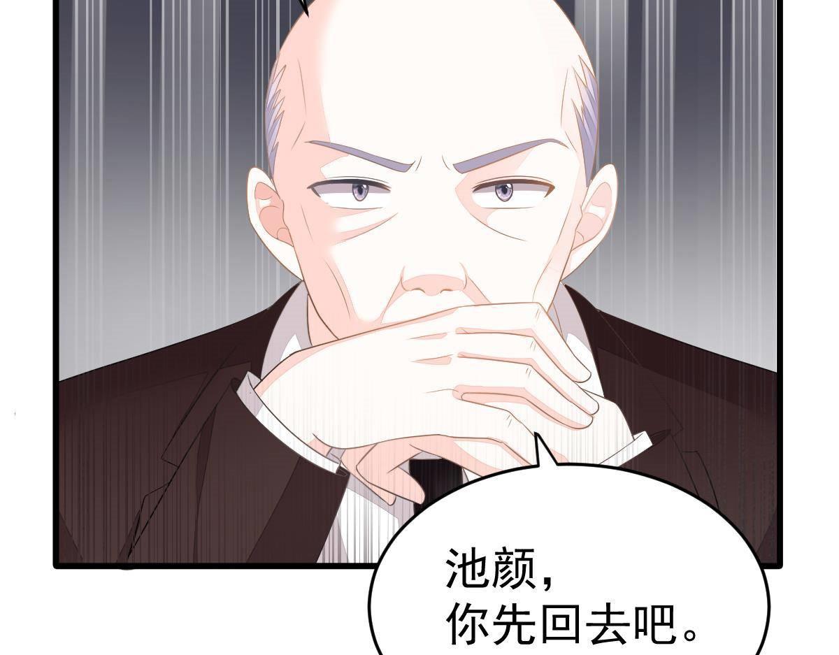 第16话 用实力打脸129