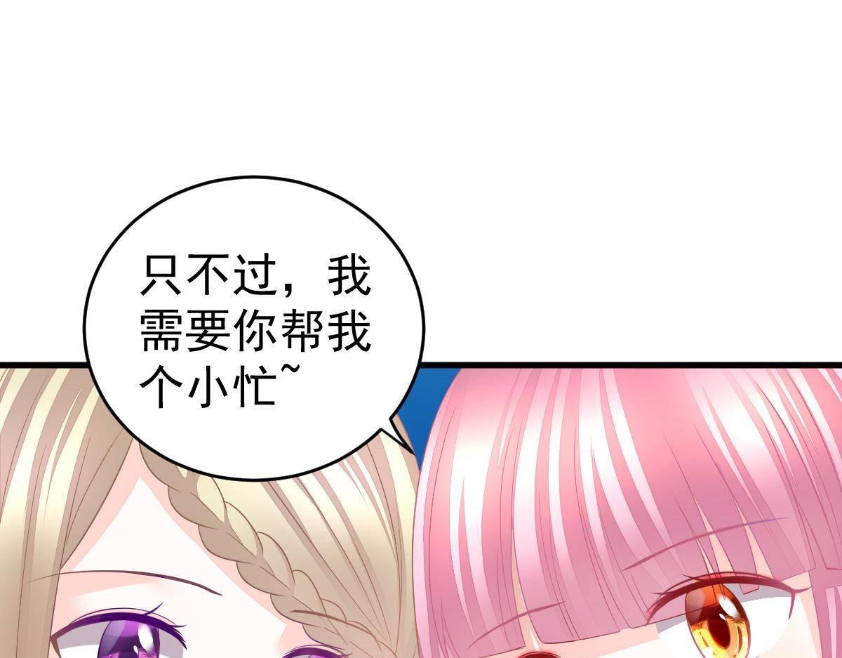 第16话 用实力打脸13