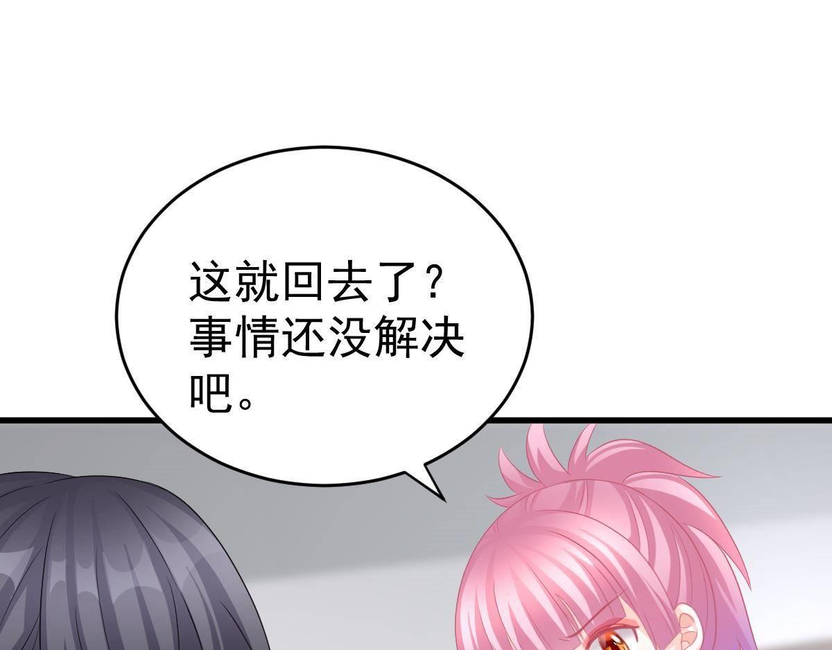 第16话 用实力打脸131