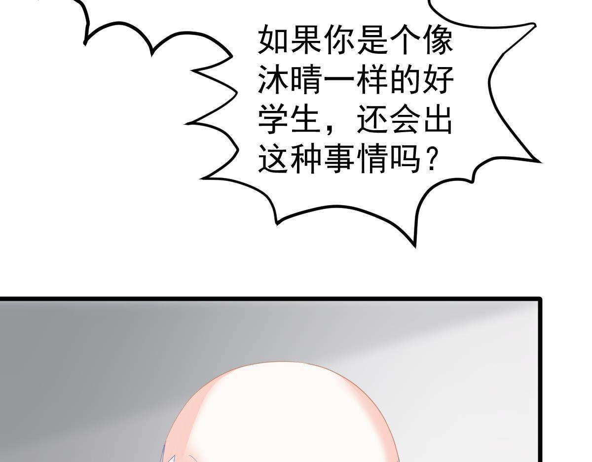第16话 用实力打脸143