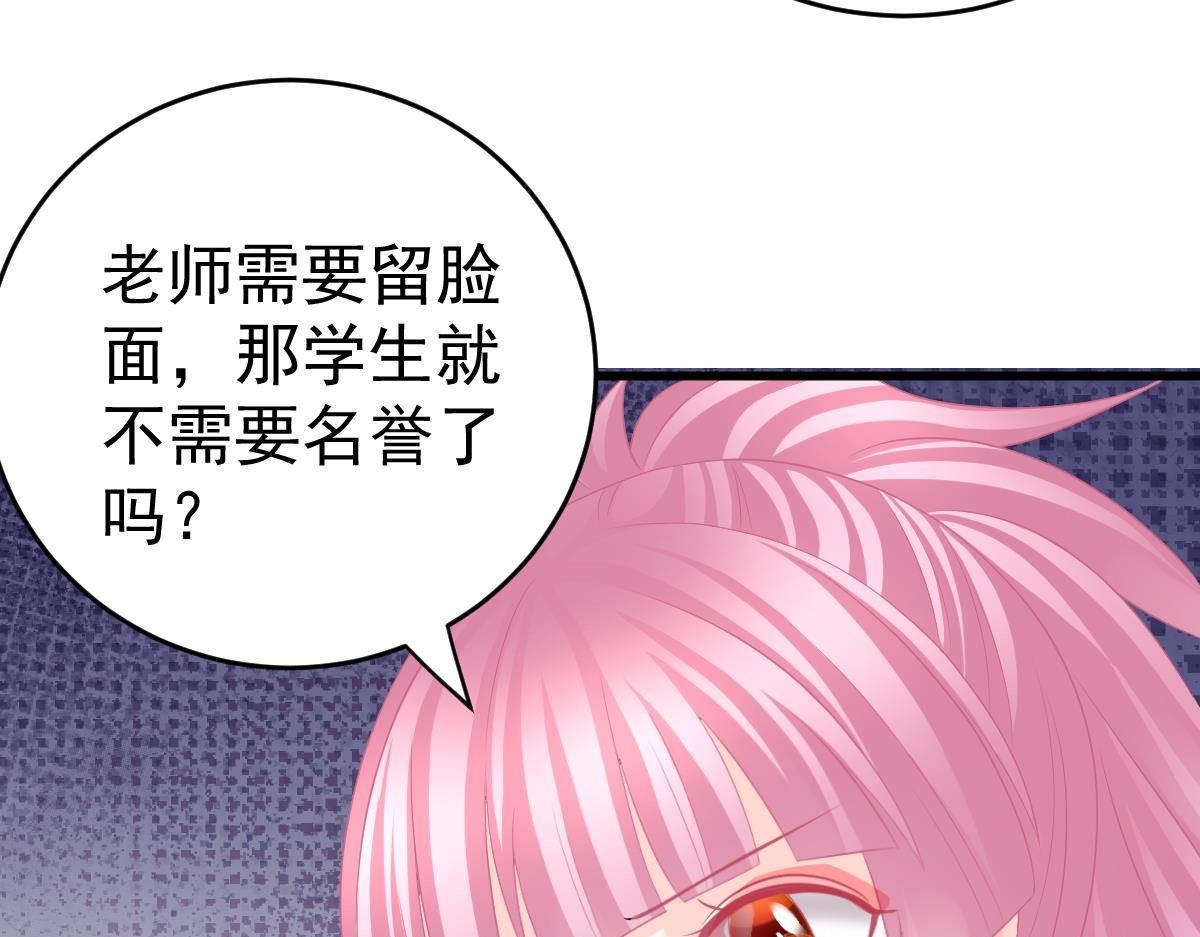 第16话 用实力打脸147