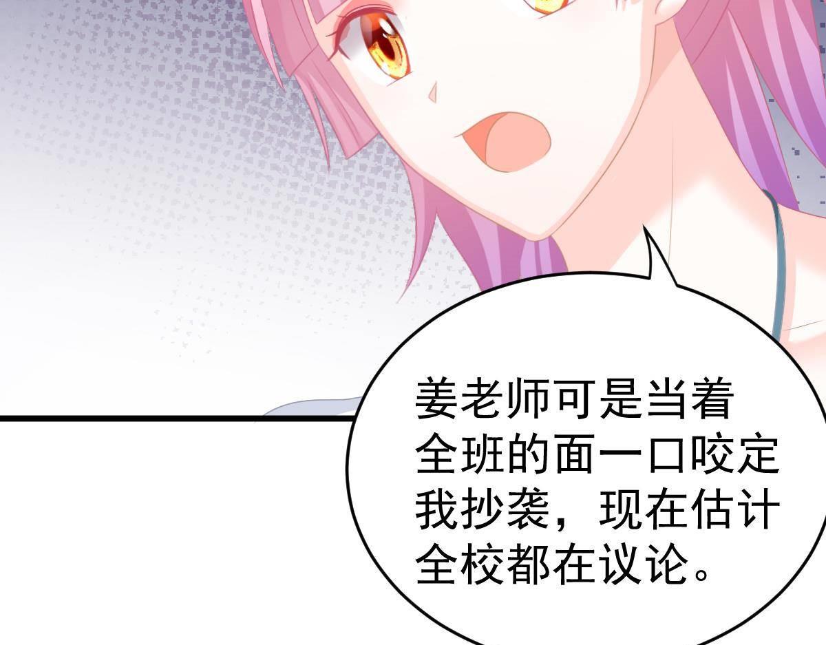 第16话 用实力打脸149