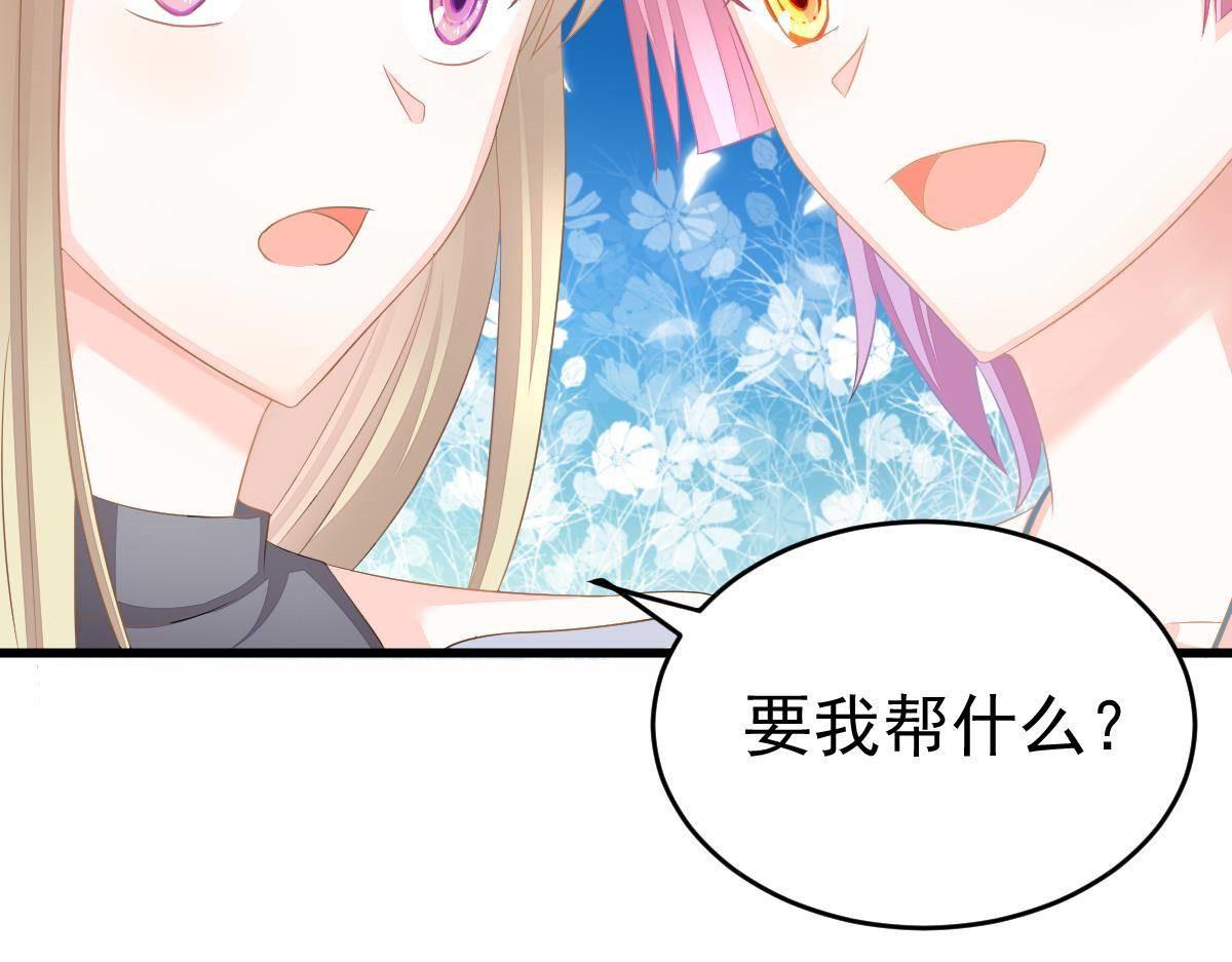 第16话 用实力打脸15