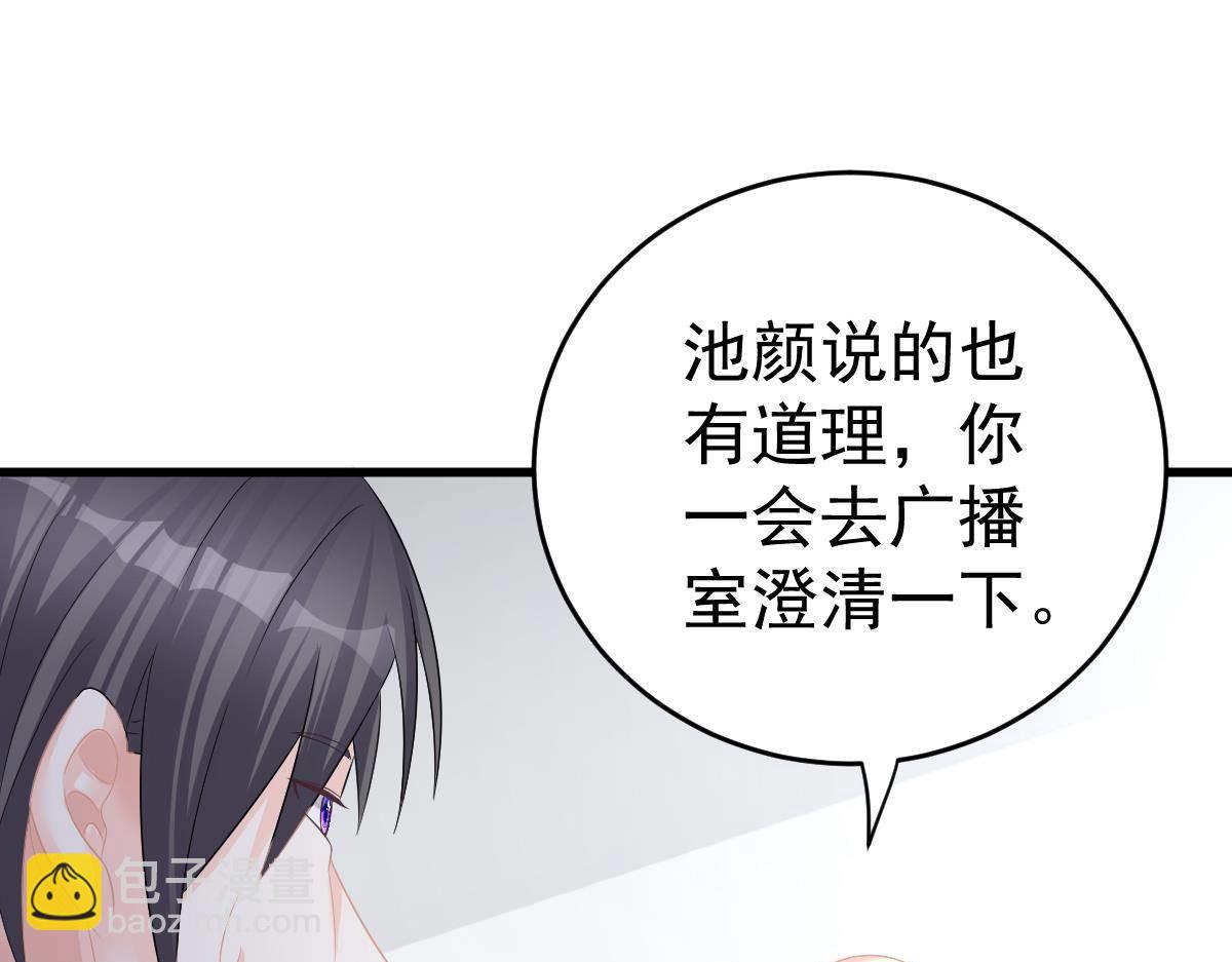 第16话 用实力打脸151