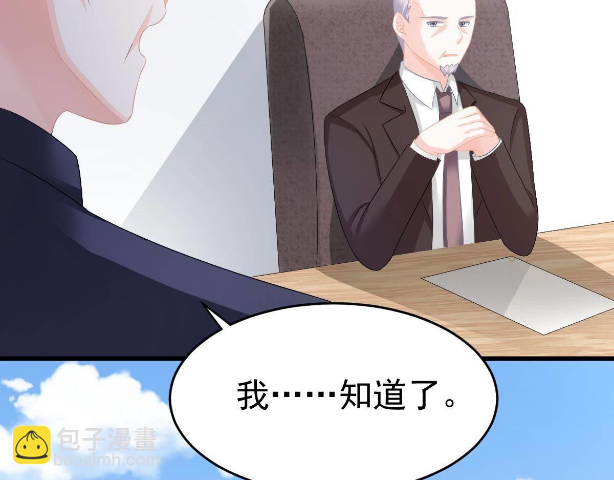 第16话 用实力打脸153