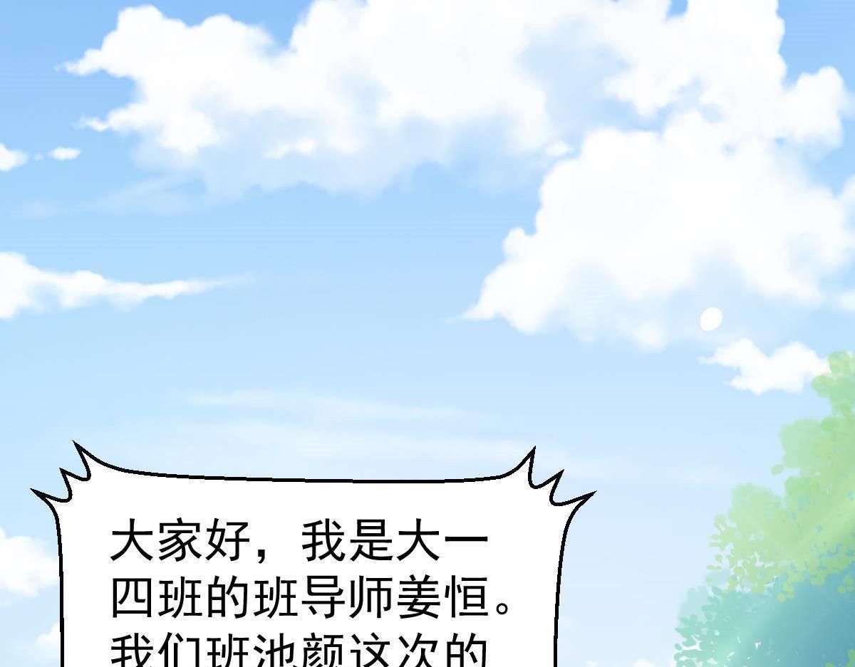 第16话 用实力打脸155