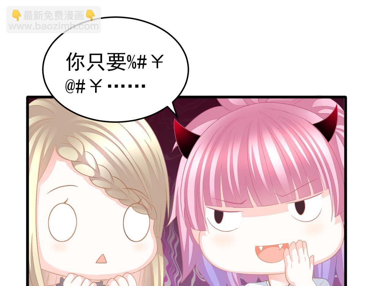 第16话 用实力打脸17
