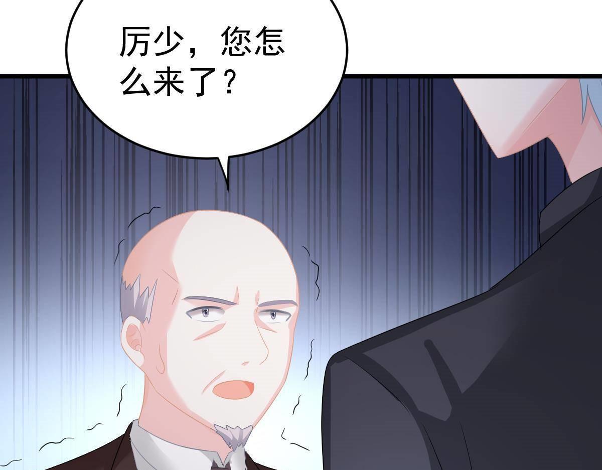第16话 用实力打脸175