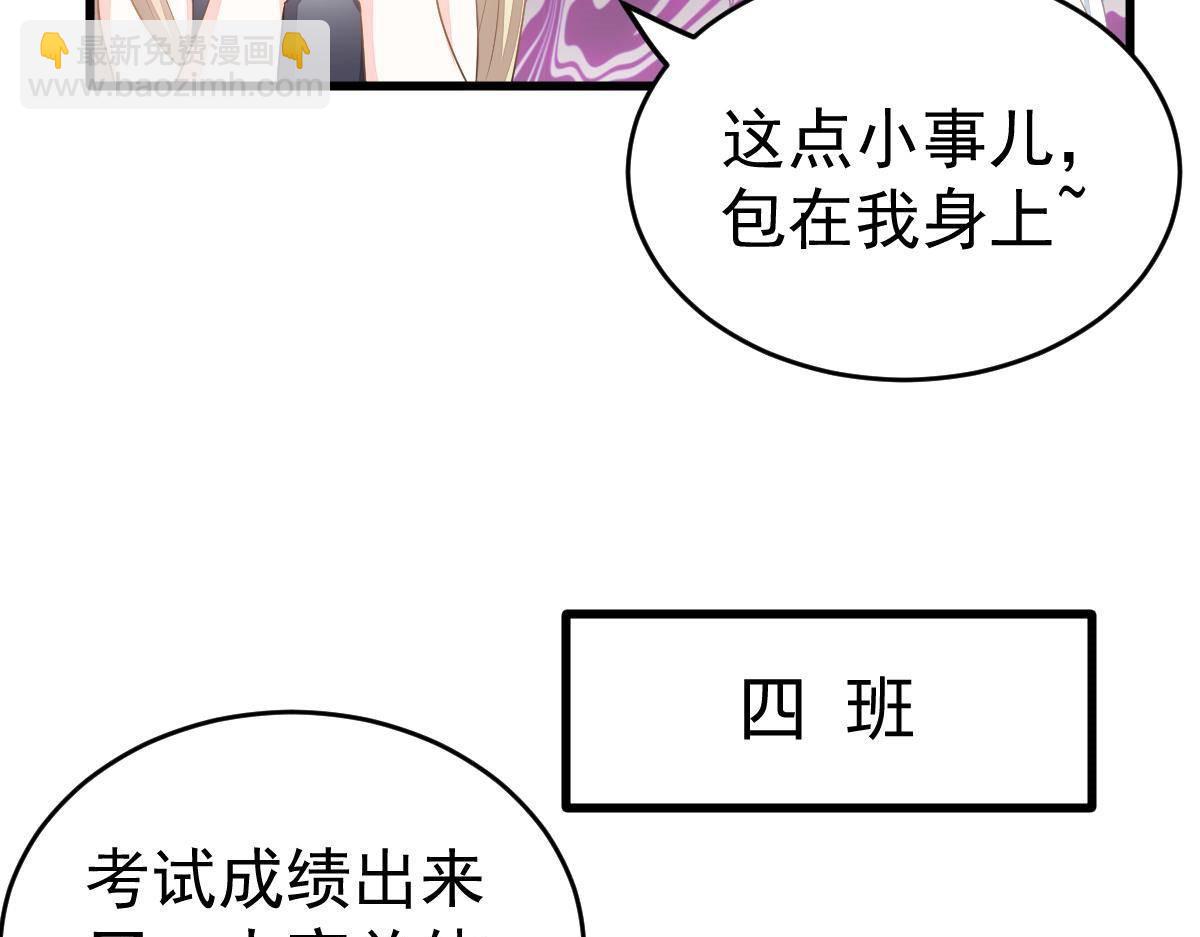 第16话 用实力打脸19