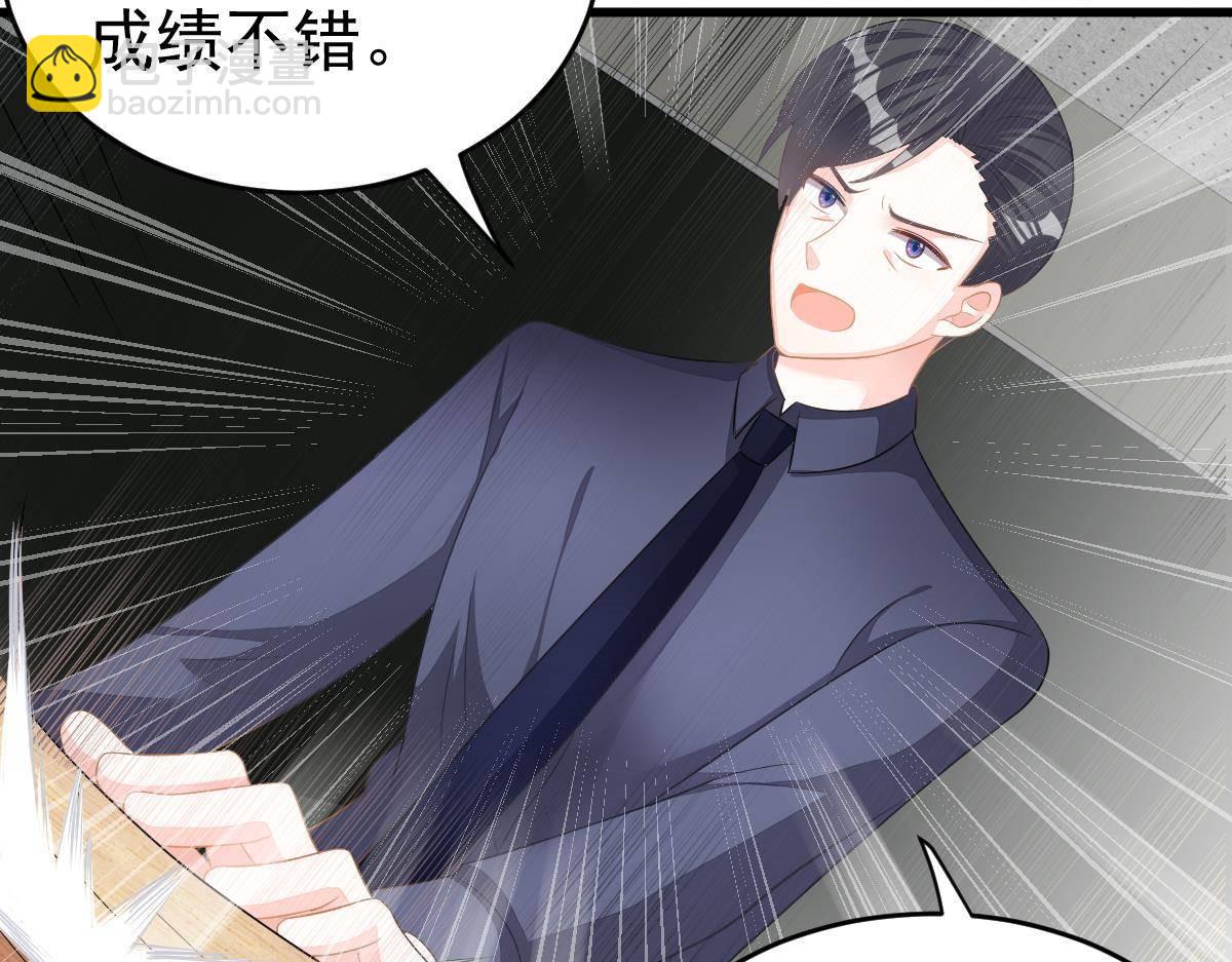 第16话 用实力打脸21