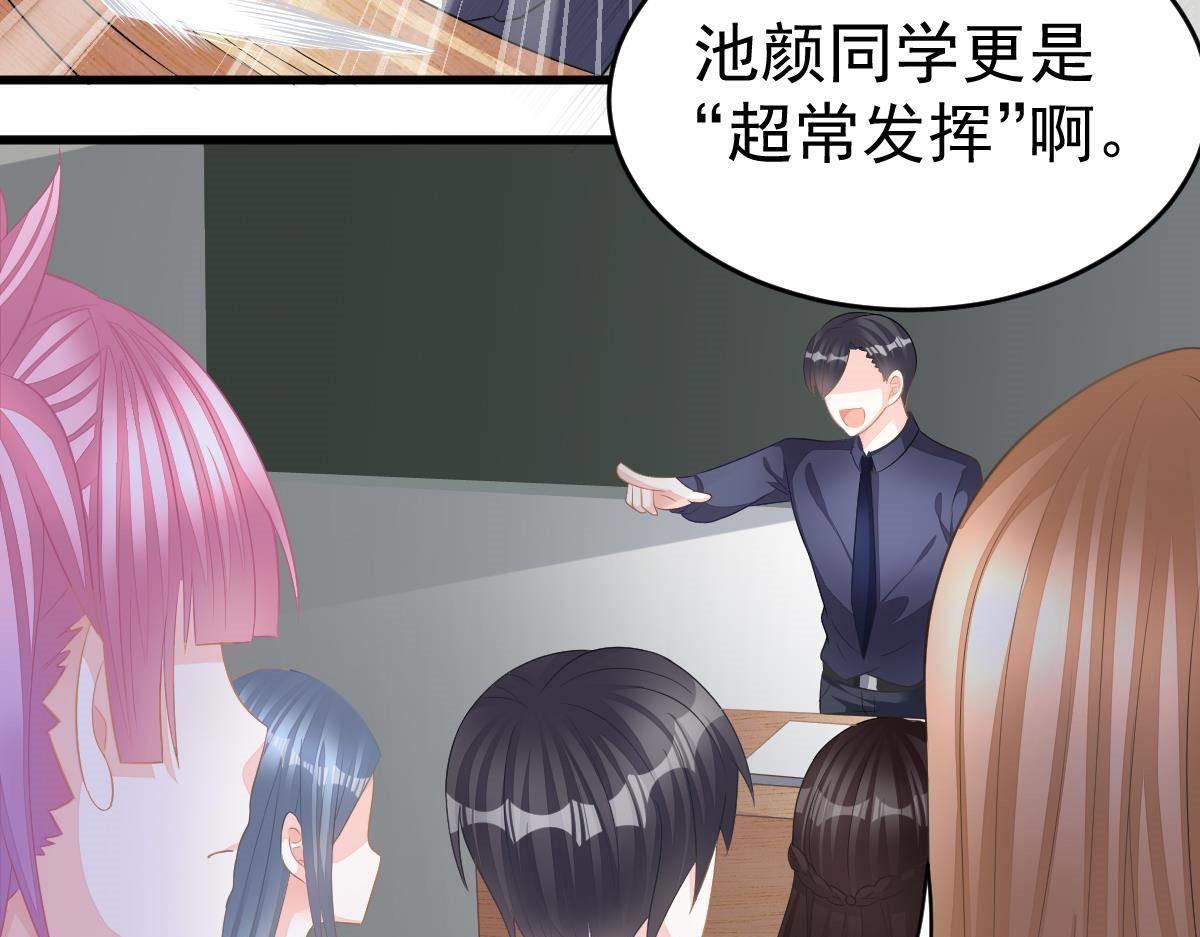 第16话 用实力打脸23