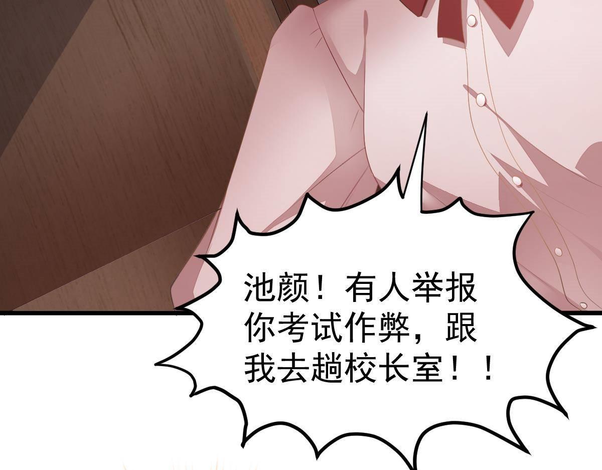 第16话 用实力打脸41