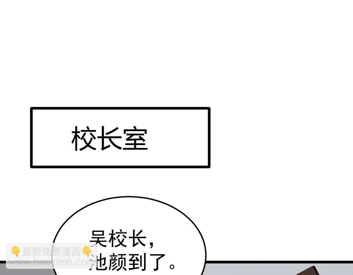 第16话 用实力打脸47