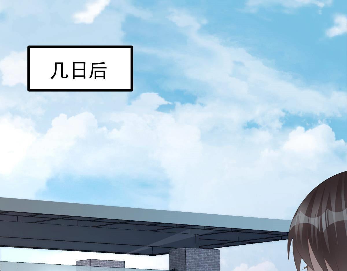 第16话 用实力打脸5