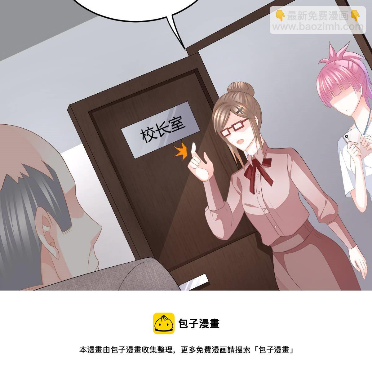 第16话 用实力打脸53