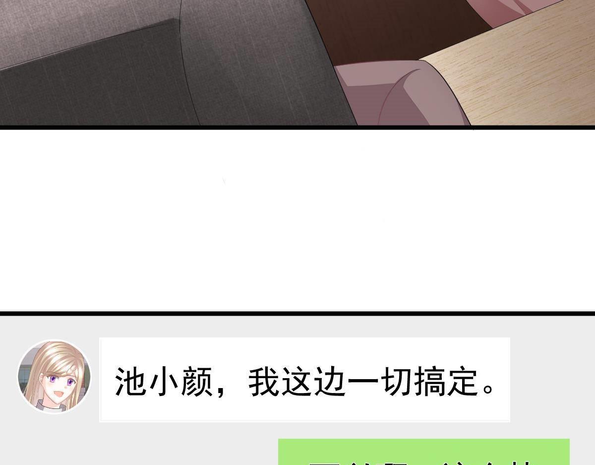 第16话 用实力打脸55