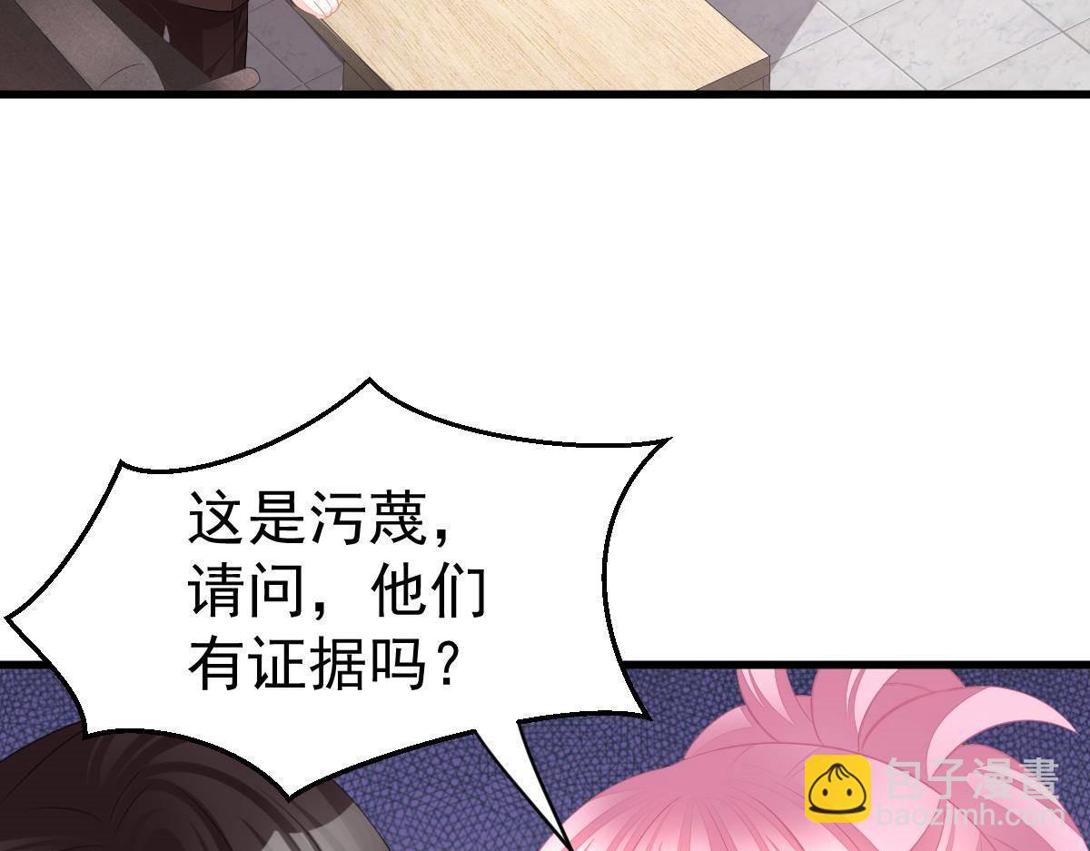 第16话 用实力打脸63