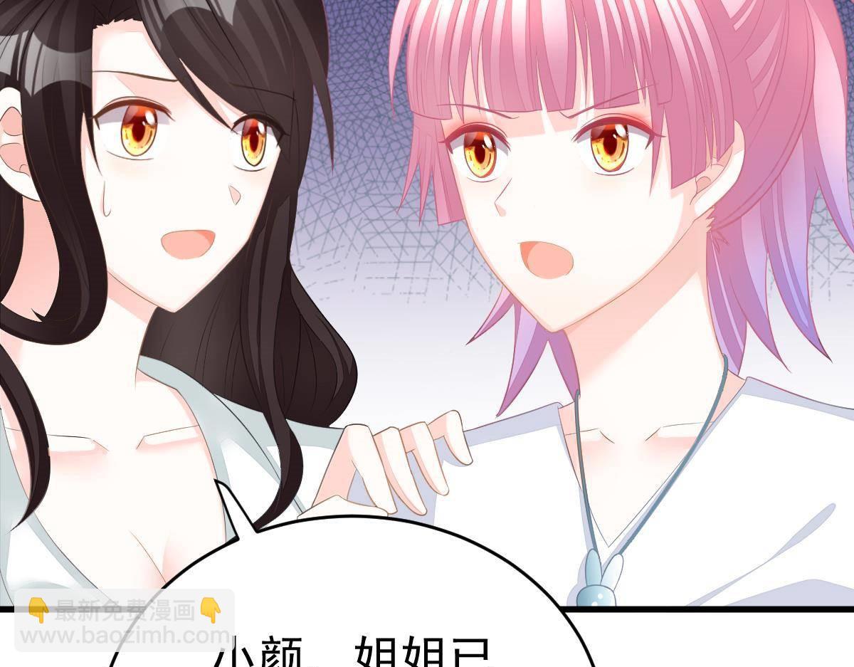 第16话 用实力打脸65