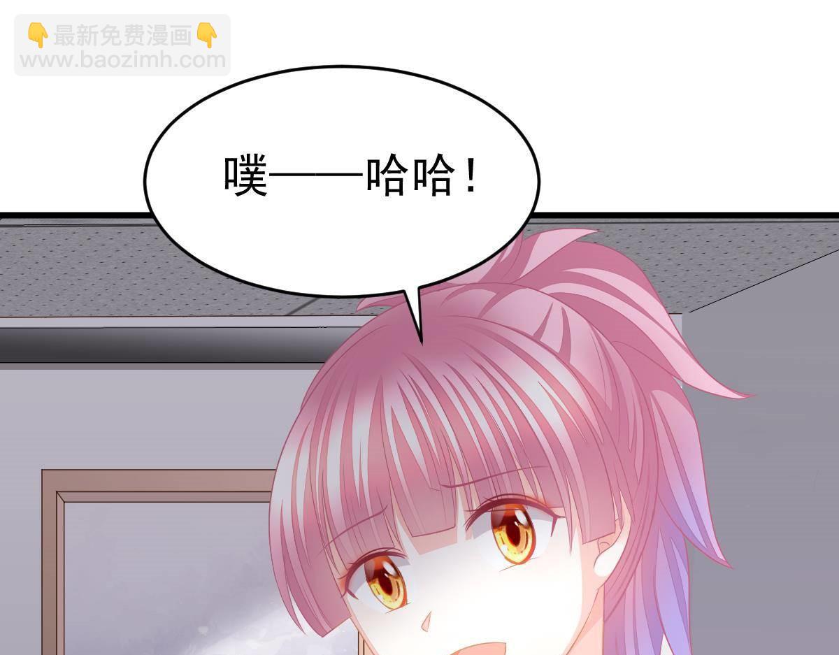 第16话 用实力打脸68