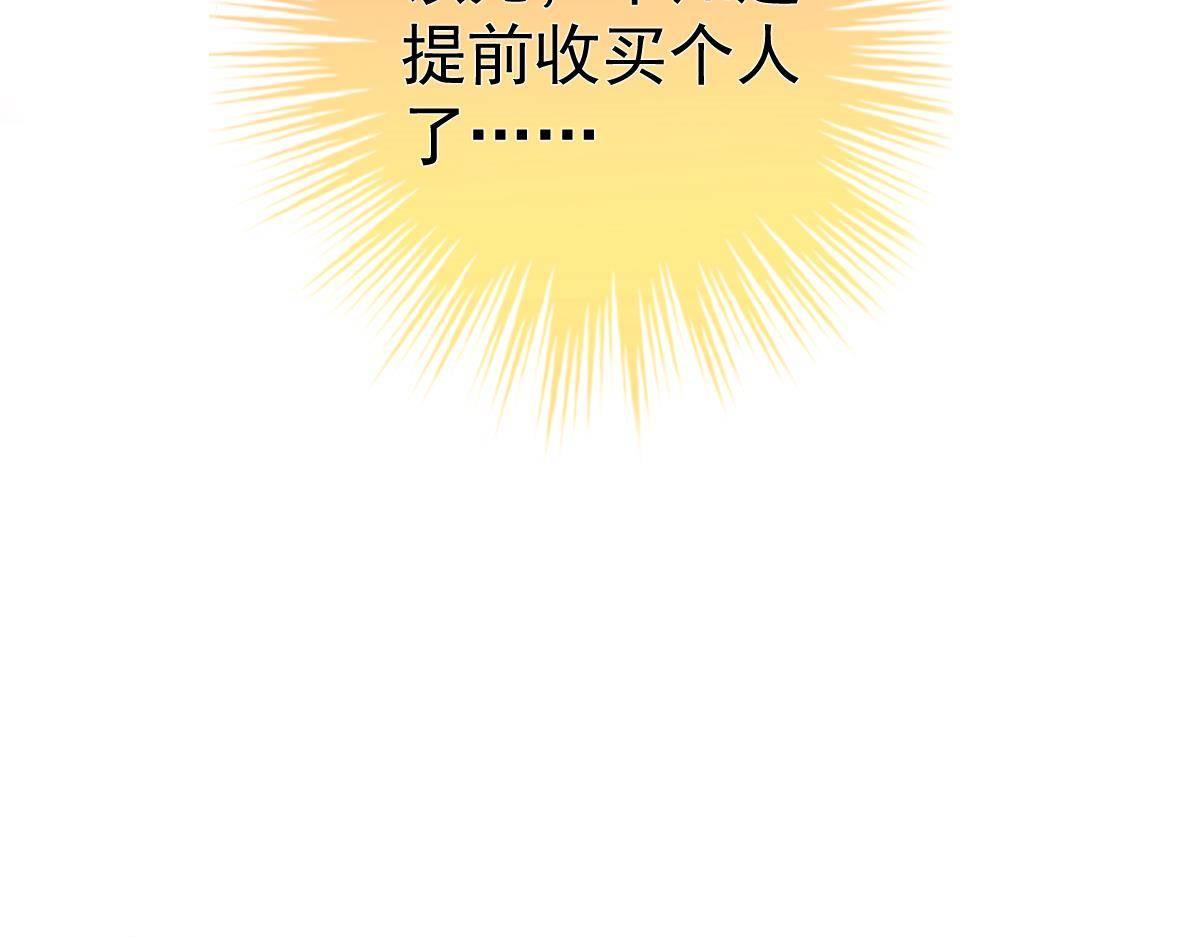 第16话 用实力打脸76