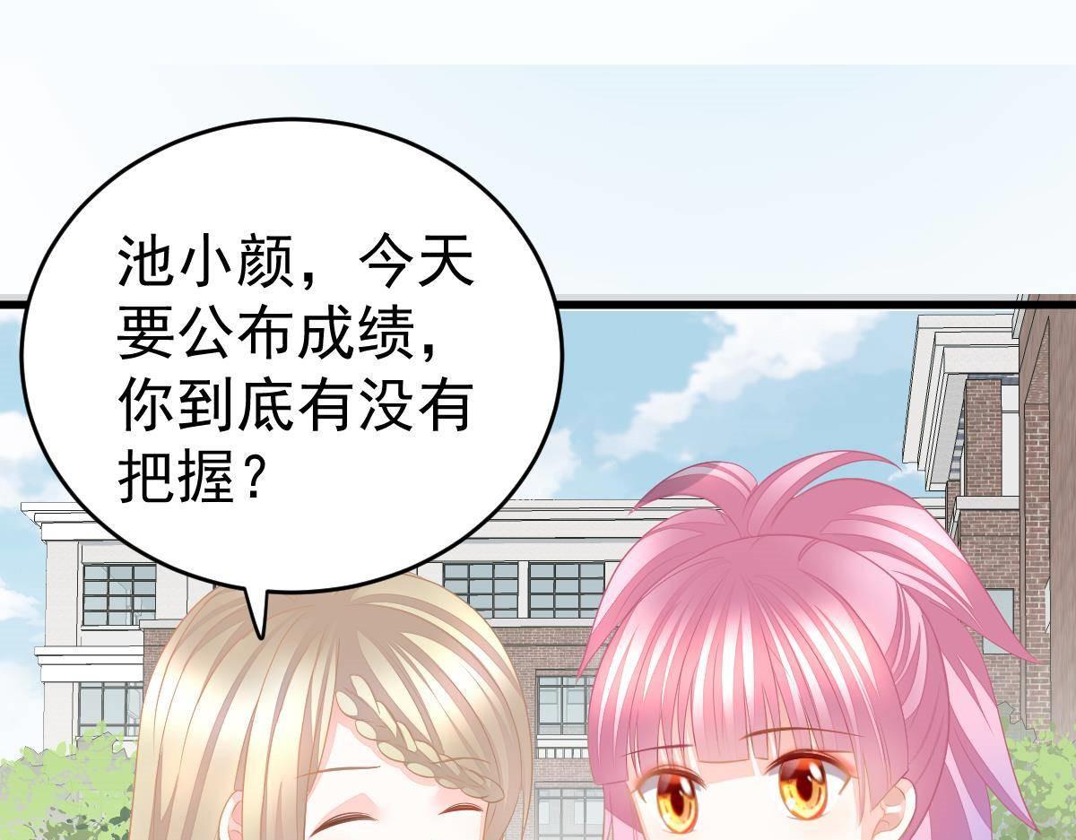 第16话 用实力打脸9