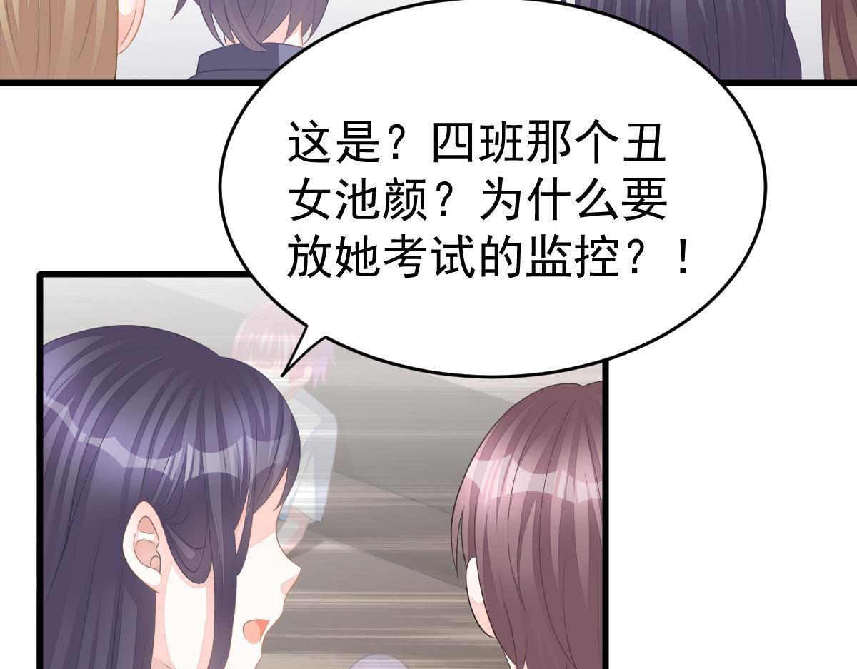 第16话 用实力打脸97