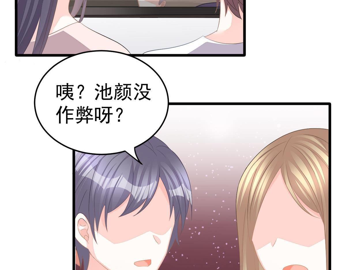 第16话 用实力打脸99